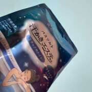 ヒメ日記 2025/04/30 12:14 投稿 るな 快楽夫人