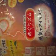 ヒメ日記 2025/05/04 00:45 投稿 るな 快楽夫人