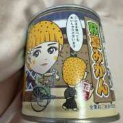 ヒメ日記 2025/09/17 21:45 投稿 るな 快楽夫人