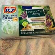 ヒメ日記 2025/11/13 19:26 投稿 るな 快楽夫人