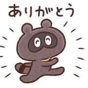 ヒメ日記 2025/11/17 00:01 投稿 るな 快楽夫人