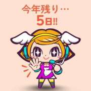 ヒメ日記 2025/12/27 15:15 投稿 るな 快楽夫人