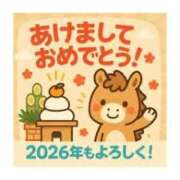 ヒメ日記 2026/01/01 00:01 投稿 るな 快楽夫人