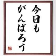 ヒメ日記 2026/01/05 11:11 投稿 るな 快楽夫人
