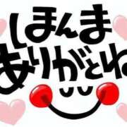 ヒメ日記 2026/01/05 16:34 投稿 るな 快楽夫人