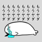 ヒメ日記 2026/01/06 10:25 投稿 るな 快楽夫人