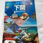 ヒメ日記 2026/01/21 11:31 投稿 るな 快楽夫人