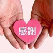 ヒメ日記 2026/01/27 00:35 投稿 るな 快楽夫人