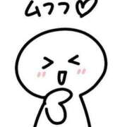 ヒメ日記 2026/01/29 13:43 投稿 るな 快楽夫人