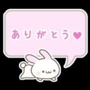 ヒメ日記 2026/02/05 23:59 投稿 るな 快楽夫人