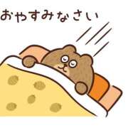 ヒメ日記 2026/03/15 01:32 投稿 るな 快楽夫人