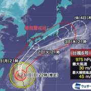 ヒメ日記 2026/06/01 09:02 投稿 るな 快楽夫人