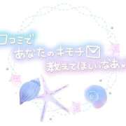 ヒメ日記 2026/07/01 18:34 投稿 るな 快楽夫人