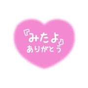 ヒメ日記 2026/08/11 20:25 投稿 るな 快楽夫人