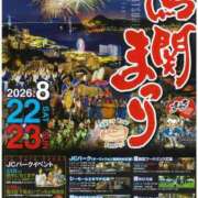 ヒメ日記 2026/08/22 11:15 投稿 るな 快楽夫人