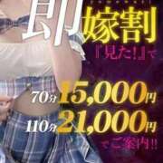 ヒメ日記 2026/08/27 12:14 投稿 るな 快楽夫人