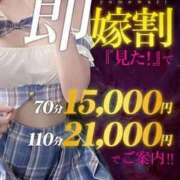 ヒメ日記 2026/10/14 18:28 投稿 るな 快楽夫人