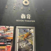 ヒメ日記 2025/06/08 03:05 投稿 るり 奥鉄オクテツ神奈川店（デリヘル市場グループ）