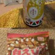 ヒメ日記 2025/10/22 21:45 投稿 るり 奥鉄オクテツ神奈川店（デリヘル市場グループ）