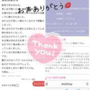 ヒメ日記 2025/11/25 19:02 投稿 るり 奥鉄オクテツ神奈川店（デリヘル市場グループ）