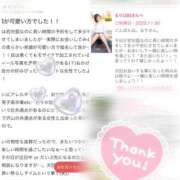 ヒメ日記 2025/12/03 12:18 投稿 るり 奥鉄オクテツ神奈川店（デリヘル市場グループ）