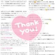 ヒメ日記 2025/12/12 10:38 投稿 るり 奥鉄オクテツ神奈川店（デリヘル市場グループ）