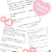 ヒメ日記 2026/01/27 07:45 投稿 るり 奥鉄オクテツ神奈川店（デリヘル市場グループ）