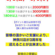 ヒメ日記 2026/05/03 12:39 投稿 るり 奥鉄オクテツ神奈川店（デリヘル市場グループ）