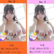 ヒメ日記 2025/02/08 17:13 投稿 いと 手コキガールズコレクション