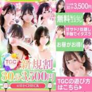 ヒメ日記 2025/03/02 17:03 投稿 いと 手コキガールズコレクション