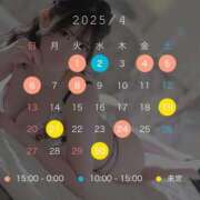 ヒメ日記 2025/04/01 14:33 投稿 いと 手コキガールズコレクション