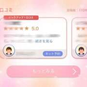 ヒメ日記 2025/04/07 12:04 投稿 いと 手コキガールズコレクション