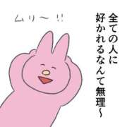 ヒメ日記 2025/06/18 13:03 投稿 いと 手コキガールズコレクション