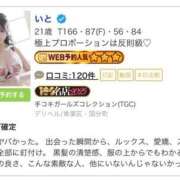 ヒメ日記 2025/07/09 22:03 投稿 いと 手コキガールズコレクション