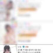 ヒメ日記 2025/07/13 14:23 投稿 いと 手コキガールズコレクション