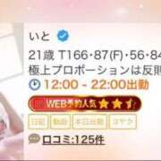 ヒメ日記 2025/07/15 10:23 投稿 いと 手コキガールズコレクション