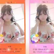 ヒメ日記 2025/08/09 11:43 投稿 いと 手コキガールズコレクション