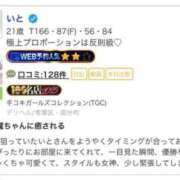 ヒメ日記 2025/10/14 13:07 投稿 いと 手コキガールズコレクション