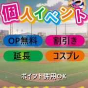 ヒメ日記 2025/02/05 17:05 投稿 宮下 名古屋デッドボール