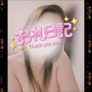 ヒメ日記 2026/02/28 21:03 投稿 宮下 名古屋デッドボール