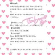 ヒメ日記 2025/03/11 15:41 投稿 そら 新感覚恋活ソープもしも彼女が○○だったら・・・福岡中州本店