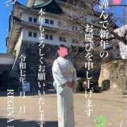 ヒメ日記 2025/01/01 00:24 投稿 優子/Yuko レジーナ