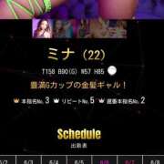 ヒメ日記 2026/06/02 21:33 投稿 ミナ クラブKG