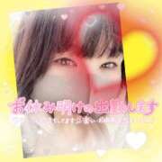 ヒメ日記 2024/12/08 10:22 投稿 今津すず 大阪ぽっちゃり妻