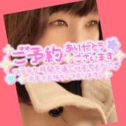 ヒメ日記 2024/12/08 15:48 投稿 今津すず 大阪ぽっちゃり妻
