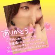 ヒメ日記 2024/12/08 22:32 投稿 今津すず 大阪ぽっちゃり妻