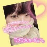 ヒメ日記 2024/12/13 10:22 投稿 今津すず 大阪ぽっちゃり妻