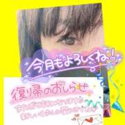 ヒメ日記 2025/01/03 05:00 投稿 今津すず 大阪ぽっちゃり妻