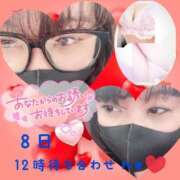 ヒメ日記 2025/01/06 05:15 投稿 今津すず 大阪ぽっちゃり妻