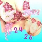 ヒメ日記 2025/01/21 05:15 投稿 今津すず 大阪ぽっちゃり妻